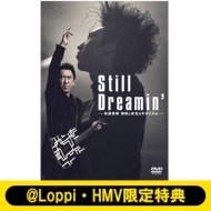 布袋寅泰 Blu-ray ＆ DVD 『Still Dreamin' ―布袋寅泰 情熱と栄光の