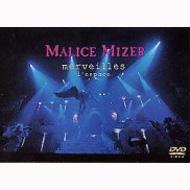 merveilles l'espace : Malice Mizer | HMV&BOOKS online - COBA-4162