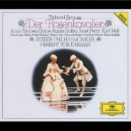 楽劇『ばらの騎士』全曲 カラヤン＆ウィーン・フィル、トモワ