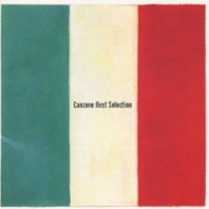 カンツォーネ ベスト コレクション | HMV&BOOKS online - BVCP-8725