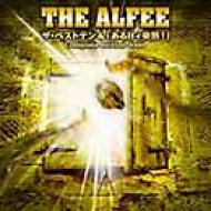 THE ALFEE“ザ・ベストテン伝説