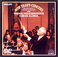 ボスコフスキーのニューイヤー (DVD)｜HMV&BOOKS onlineニュース