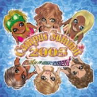 俄然パラパラ!! Presents キャンパスサミット | HMV&BOOKS online