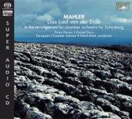 マーラー 大地の歌（室内オケ版）ニコル・マット（指揮）ハッセ（Ms