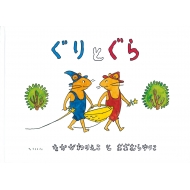 福音館書店のえほん｜3才から｜HMV&BOOKS online