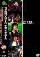 DVDコレクション｜ライブ帝国シリーズ｜HMV&BOOKS online