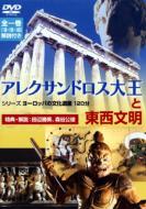 紀伊國屋書店 名作映画30～40％オフ｜DVD｜HMV&BOOKS online