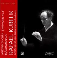 新編名曲名盤300 ドヴォルザーク｜交響曲第8番｜HMV&BOOKS online