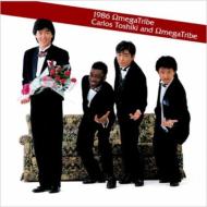 安藤裕子｜大人のまじめなカバーシリーズ｜HMV&BOOKS online