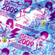 HMVインタビュー】 GLIM SPANKY 『MUSIC FREAK』｜HMV&BOOKS online