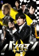 ジェイ・チョウ『言えない秘密』｜HMV&BOOKS onlineニュース