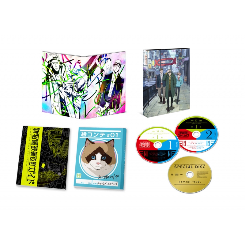 歌舞伎町シャーロック Blu-ray BOX 第1巻 : 歌舞伎町シャーロック