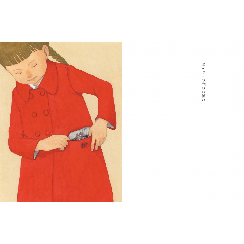 サイン本】 の 福音館の単行本 : junaida | HMV&BOOKS online