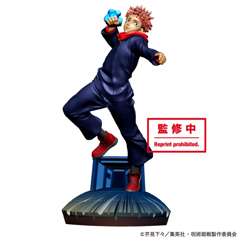 プチラマシリーズ 呪術廻戦 卓上領域展開 壱號 (1BOX / 全4種)/ 呪術廻