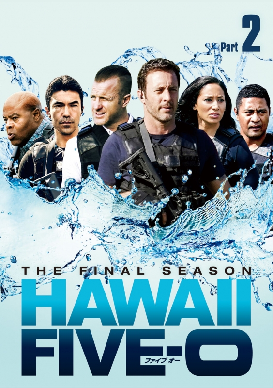 Hawaii Five-0 ファイナル・シーズン DVD-BOX Part2【5枚組】 : HAWAII