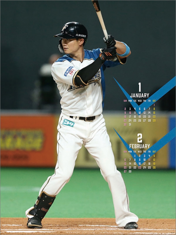 西川遥輝（北海道日本ハムファイターズ）/ 2022年カレンダー : 西川遙