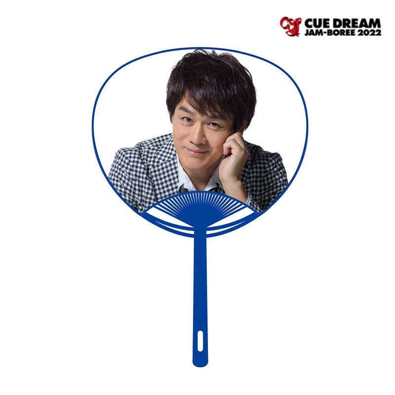 TEAM☆NACS×CDJ2022 うちわ 5種セット : CUE DREAM JAM-BOREE