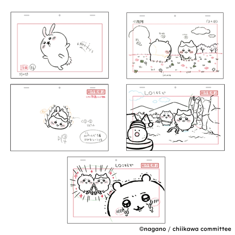 ちいかわ 豪華版 1 【Blu-ray】 : ちいかわ | HMV&BOOKS online - BIXA