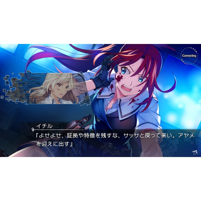 グリザイア ファントムトリガー 5.5 to 08 : Game Soft (Nintendo