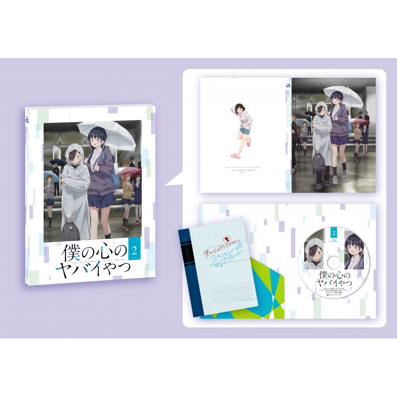 僕の心のヤバイやつ Blu-ray 第2巻 : 僕の心のヤバイやつ | HMV&BOOKS