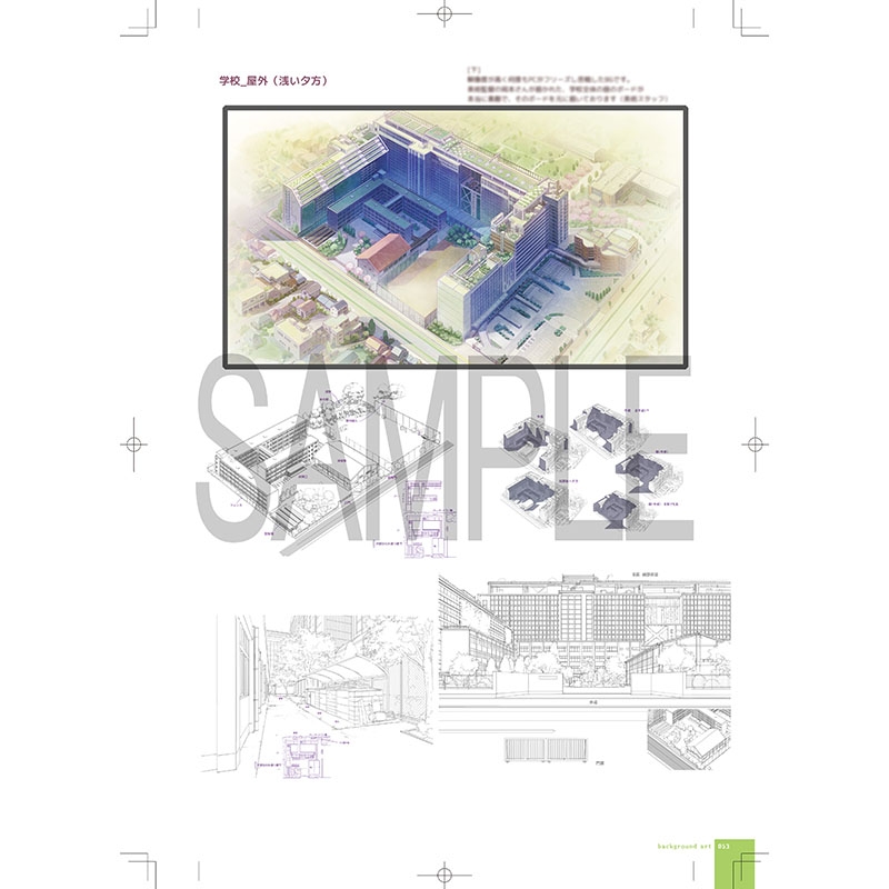 Do It Yourself-どぅー・いっと・ゆあせるふ-設定集 : Do It Yourself