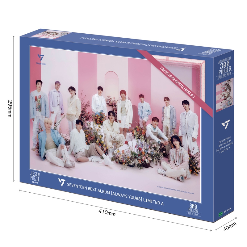 SEVENTEEN BEST ALBUM [ALWAYS YOURS] LIMITED A（300ピース