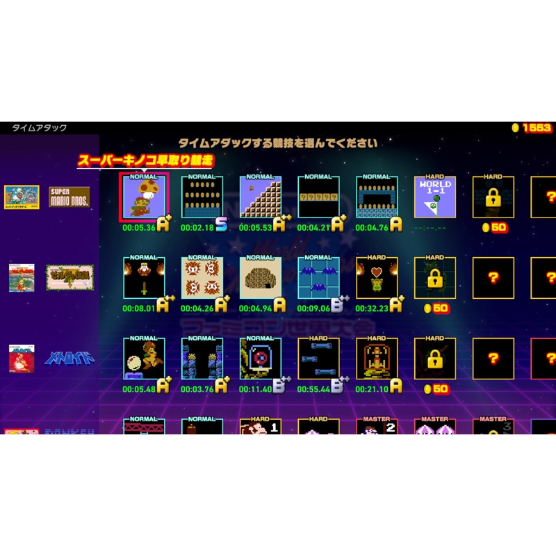 Nintendo World Championships ファミコン世界大会 : Game Soft