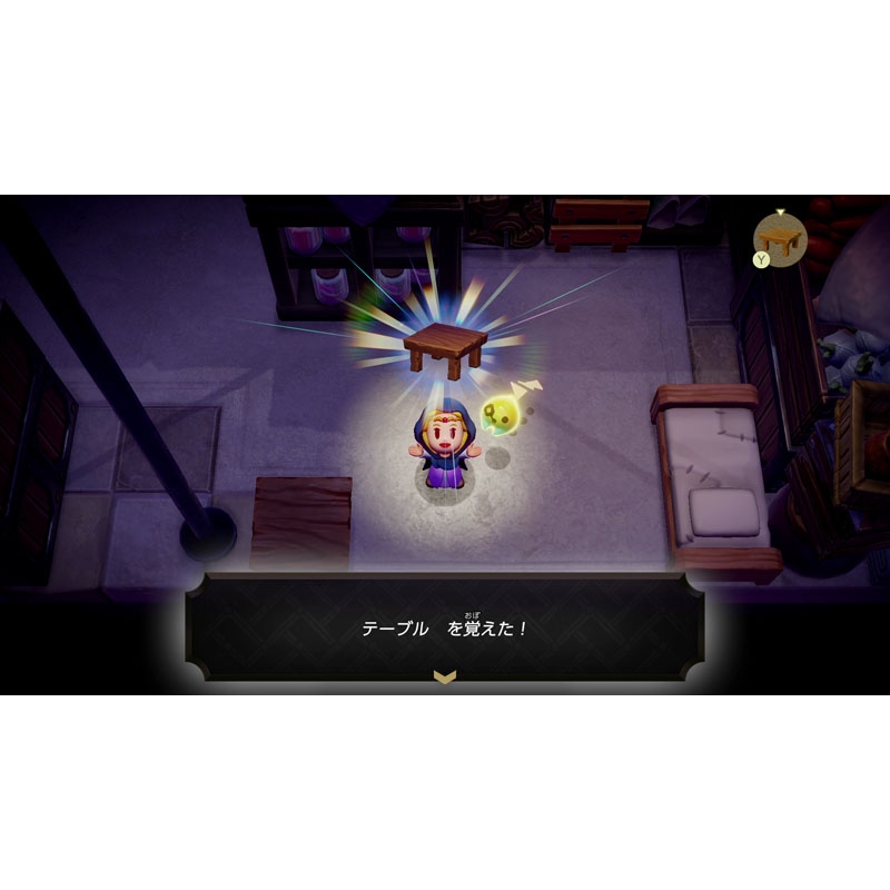 Nintendo Switch Lite ハイラルエディション＆ゼルダの伝説 知恵のかり