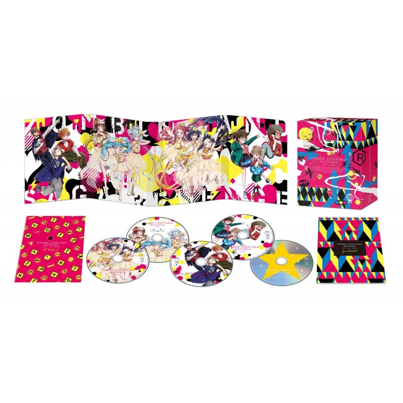 ゾンビランドサガ リベンジ Blu-ray BOX（初回生産限定） : ゾンビ