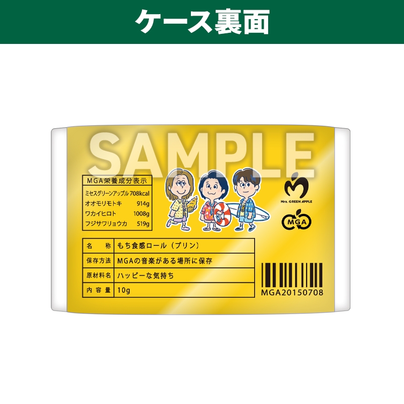 MGA×LAWSON オリジナルクッション（3種セット）【@Loppi・HMV＆BOOKS