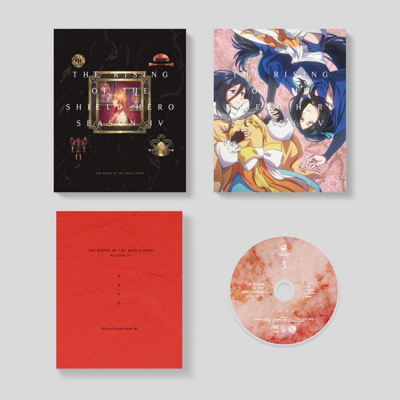 盾の勇者の成り上がり Season 4 第3巻【DVD】 : 盾の勇者の成り上がり
