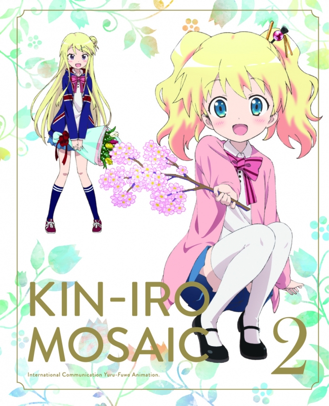 きんいろモザイク Vol.2 : きんいろモザイク | HMV&BOOKS online