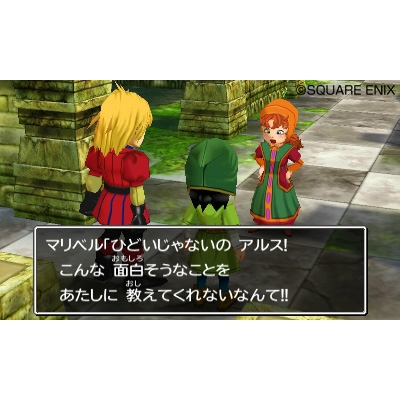 アルティメット ヒッツ ドラゴンクエストVII エデンの戦士たち : Game