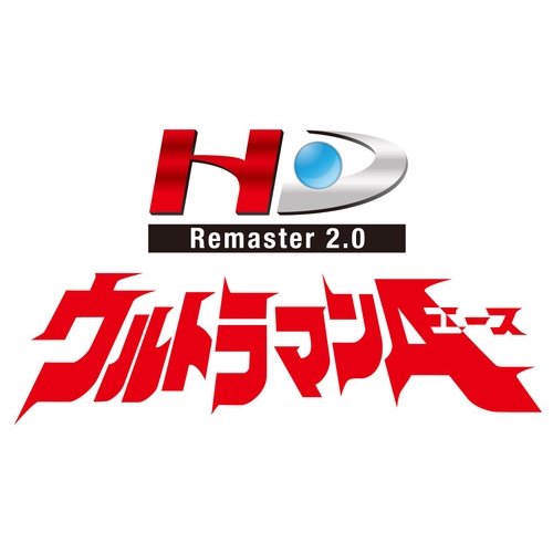 ウルトラマンA Blu-ray BOX スタンダードエディション : ウルトラマン