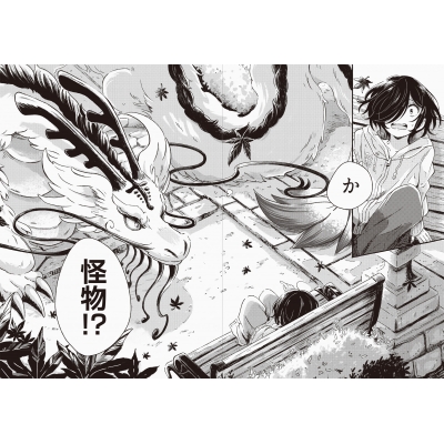 ひとりぼっちがたまらなかったら : Idonaka | HMV&BOOKS online