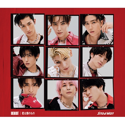 Man シングル CD まとめ売り 3形態 30枚セット SnowMan シングル CD