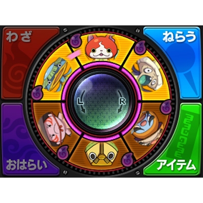 妖怪ウォッチ2 元祖 : Game Soft (Nintendo 3DS) | HMV&BOOKS online