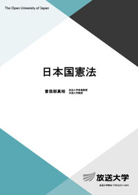 本の詳細検索 | 版元ドットコム