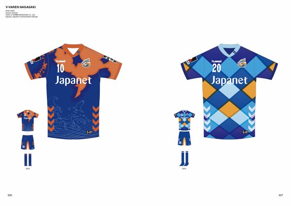 岡本一宣のスーパーエディトリアルデザイン 