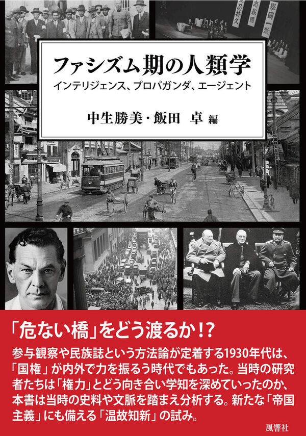 災害の人類学 : カタストロフィと文化 災害の人類学 : カタストロフィ