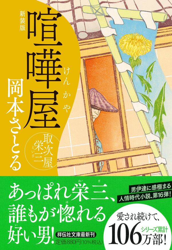 【3CD+冊子】岡本吏郎が語る壁を破る戦略思考 現状を打破する経営トップの発想 壁を破る言葉 | 岡本太郎, 岡本敏子 |本 | 通販 | Amazon