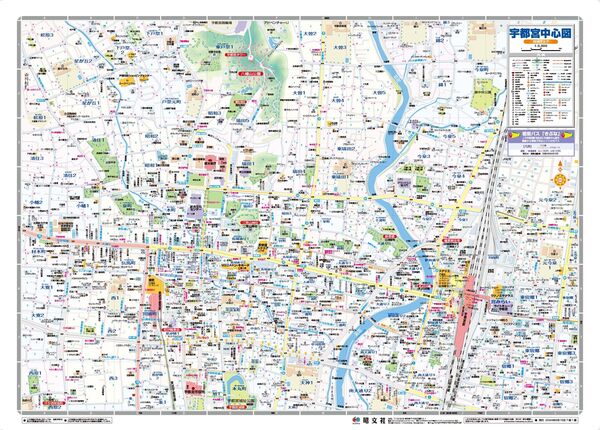 都市地図栃木県 宇都宮市 下野市 上三川・壬生町 昭文社 地図 編集部