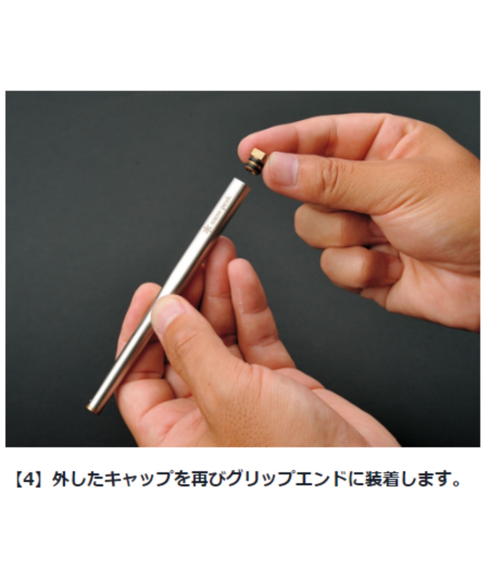 スノーピーク (snow peak) 箸 和武器 M SCT-110 | スポーツ用品なら