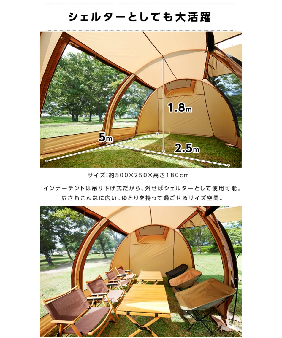 ビジョンピークス(VISIONPEAKS) テント 2ルームテント トレスアーチ2