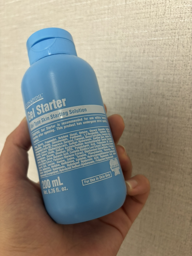 コナピディル ゲルスターター | 【韓国コスメ口コミ】 ファへ