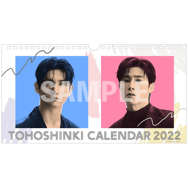 東方神起 オフィシャルウェブサイト