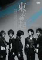 東方神起 オフィシャルウェブサイト