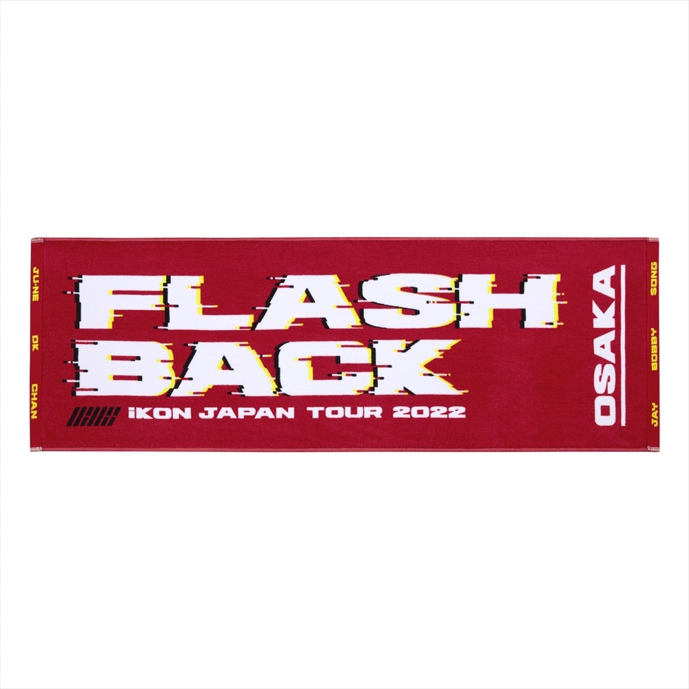 iKON JAPAN TOUR 2022 ～FLASHBACK～ 追加公演 GOODS | グッズ | iKON