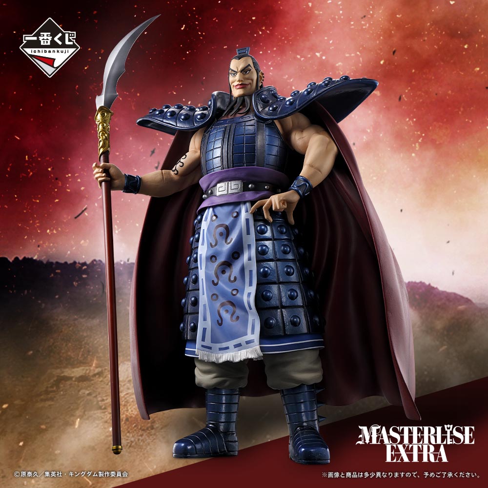 GOODS｜TVアニメ「キングダム」公式サイト