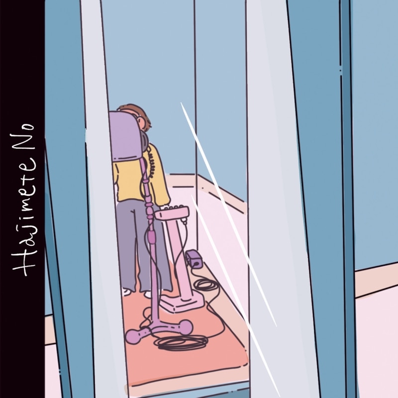 Hajimete No Mini Album | ディスコグラフィー | kolme | アーティスト